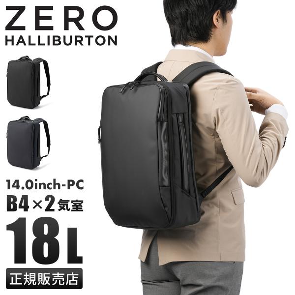 【美品】ゼロハリバートン　ビジネスバッグ　ZERO HALLIBURTON business-bugs_zero-81545