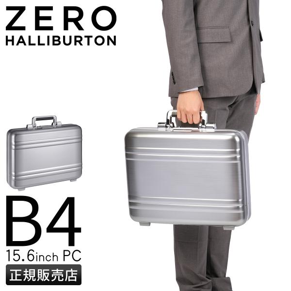 ZERO HALLIBURTON（ゼロハリバートン） クラシックライトウェイト ATT