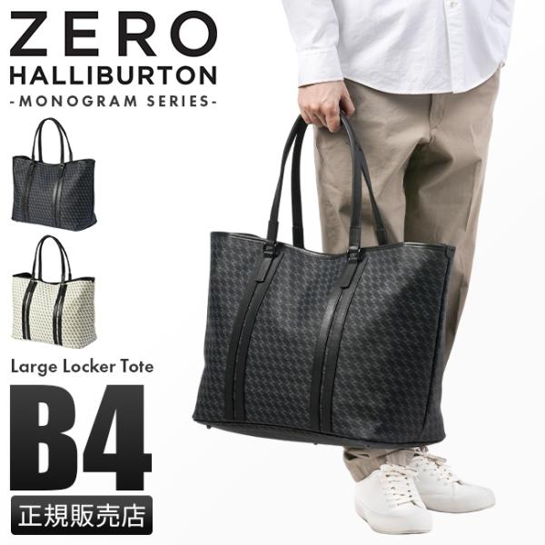 ZERO HALLIBURTON monogram totebag トートバッグ business-bugs_zero-82532
