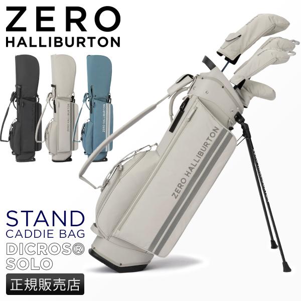 ゼロハリバートン　セルフスタンド　ゴルフ 楽天市場】【本日0の付く日】ゼロハリバートン ZERO HALLIBURTON