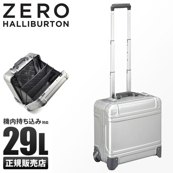 【廃盤品】美品！ビジネスマンに！ゼロハリバートン　アルミ製 キャリーケース　2輪 楽天市場】【5H限定豪華プレゼント｜9/17 19時～】特典付き｜10