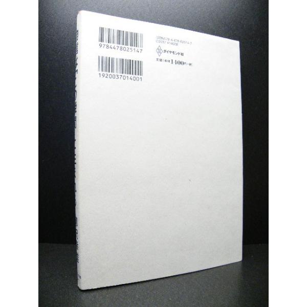 初版本 自信は この瞬間 に生まれる 代 30代の生き方 柳沢 幸雄 著 Buyee Buyee Japanese Proxy Service Buy From Japan Bot Online