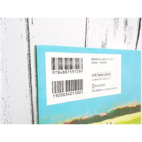 初版本 人が輝くサービス スターバックスと僕の成長物語 本田直之推薦 黒石和宏 著 単行本 Used ポイント消化 Buyee 日本代购平台 产品购物网站大全 Buyee一站式代购 Bot Online