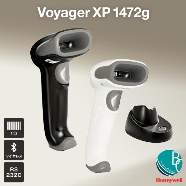 Honeywell（ハネウェル） 【送料無料、AC付】Voyager XP 1472g-1D