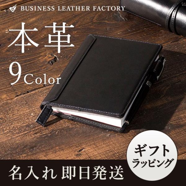 ノートカバー ブランド メンズ 手帳の人気商品 通販 価格比較 価格 Com