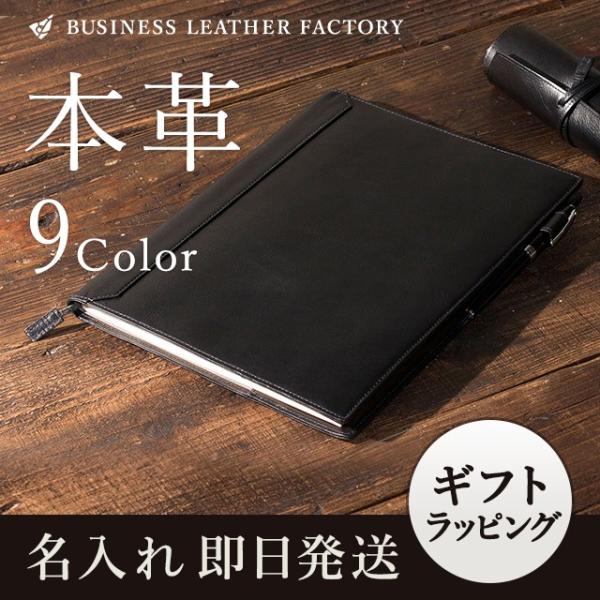 名入れ ノートカバー サイズ 本革 メンズ レディース 手帳カバー キャンパス プレゼント ギフト Buyee Buyee 日本の通販商品 オークションの代理入札 代理購入