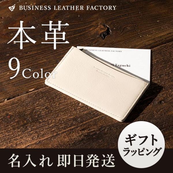 名入れ スリム名刺入れ メンズ ブランド 薄い 本革 男性用 ギフト プレゼント 新生活 Buyee Buyee Japanese Proxy Service Buy From Japan Bot Online