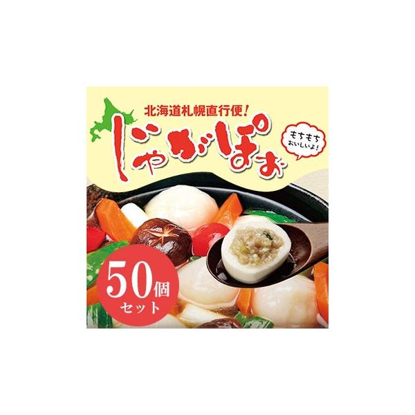 kCYႪۂ 50liX[v10ܕtjܗmY Ⴊۂ