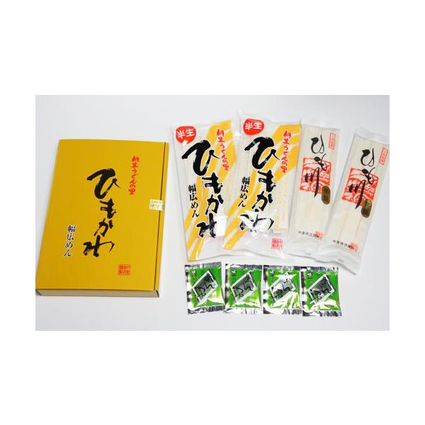 群馬県桐生市の名物である”ひもかわうどん”は群馬県の良質な小麦粉と清流水から作られています。幅が広い麺ともちもちとした食感が特徴で、薄く平たいので、汁がよく染みます。冬の寒い時期、夏の暑い時期でもそれぞれの調理方法で美味しく召上がれます。今...