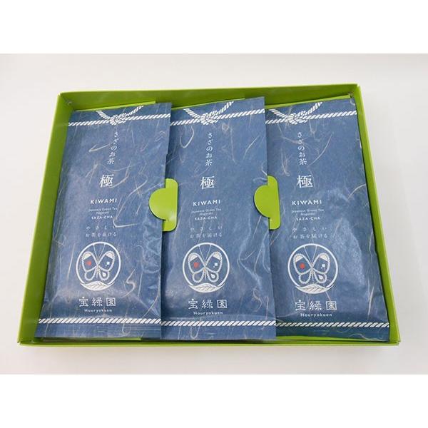 �L�@�͔| �����̂��� �ɂR�{�l�� �M�t�g ���_�� �I�[�K�j�b�N ���茧�Y �Β� ����