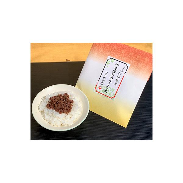 ڂ̂ρisؑ㏤X̎Rj ɐd Ygp