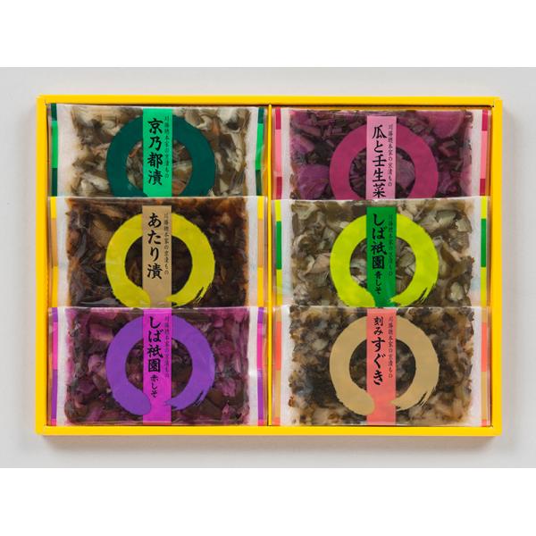 川勝總本家 刻みすぐき