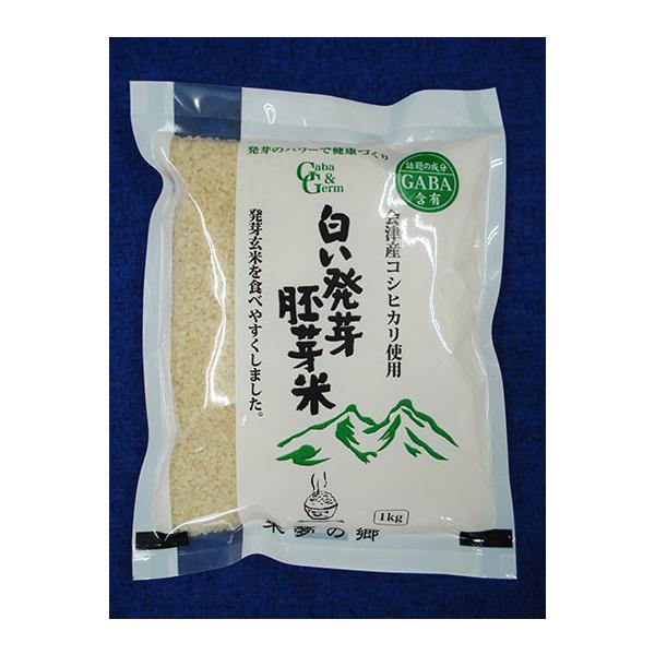 宙に舞う胚芽米2枚セット 宙に舞う胚芽米2枚セット 宙に舞う胚芽米2枚セット