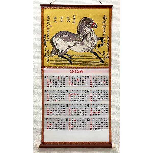 bussan10_morihide202601