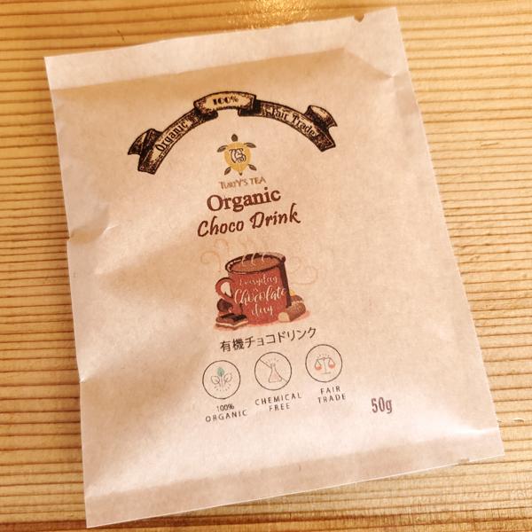 フェアトレード オーガニック 無添加 チョコレートドリンク 小分けタイプ 50g 約10杯分 チョコドリンク ココアドリンク ホットココア アイスココア Oxfam Chocolate02 A 物産展グルメ 通販 Yahoo ショッピング