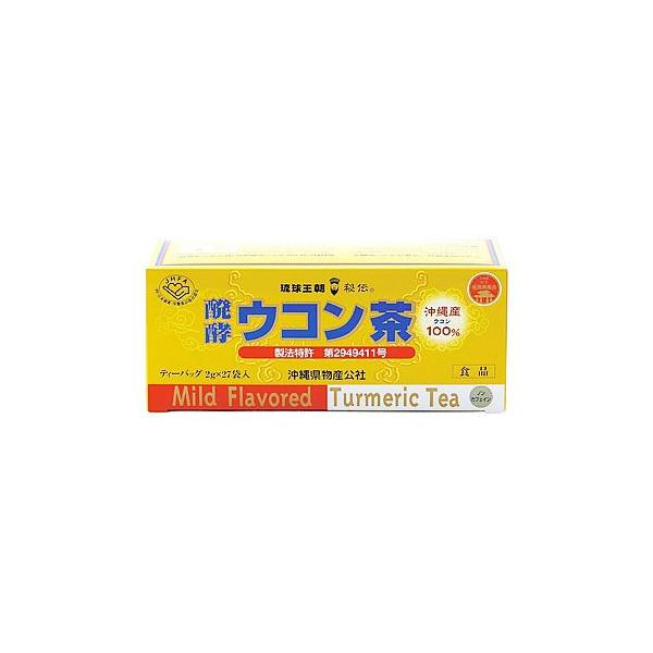醗酵ウコン茶（27袋）2箱セット