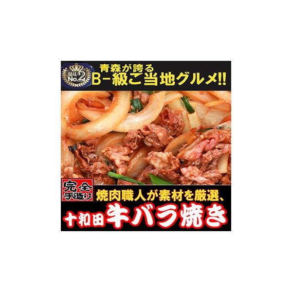 玉ねぎ 牛肉の人気商品 通販 価格比較 価格 Com