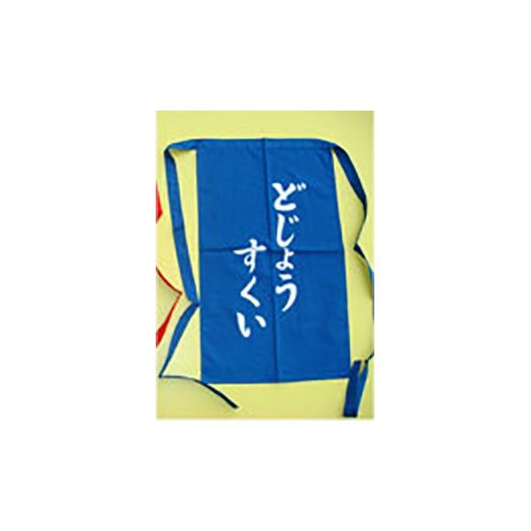 どじょう すくい 衣装 633605どじょう すくい 衣装 ドンキ