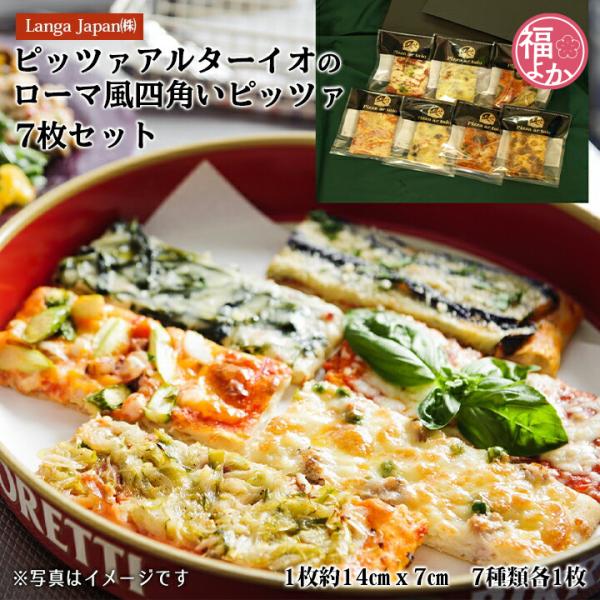 ローマの名店で修行したシェフがつくる本格派ピッツァ。本場ローマでは、四角が定番で耳がなく、どこを食べても具材がしっかり入っているから満足感がハンパないんです。ピザの命ともいえる生地は、福岡県産の小麦粉を使って18時間熟成。加水率90％以上を...