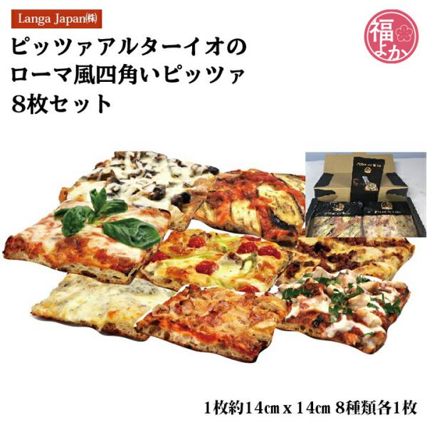 ローマの名店で修行したシェフがつくる本格派ピッツァ。本場ローマでは、四角が定番で耳がなく、どこを食べても具材がしっかり入っているから満足感がハンパないんです。ピザの命ともいえる生地は、福岡県産の小麦粉を使って18時間熟成。加水率90％以上を...