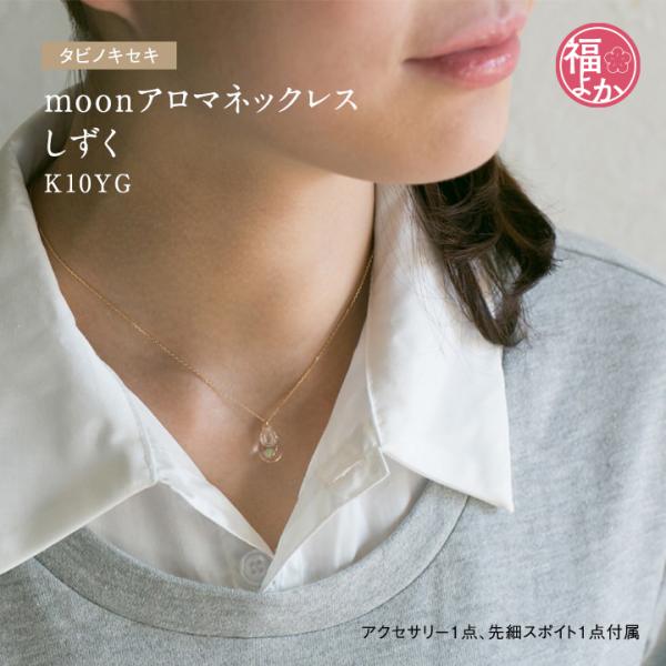 ハート型アロマガラスピアス by タビノキセキ ハート型アロマ