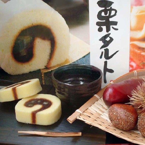 栗の角切りが入ったタルトです。伊予特産の生柚子を使用しておりますので、口に入れるとほのかに柚子の香りがします。分けやすいように11切れにカットされております。モンドセレクション最高金賞受賞品です。■賞味期限：約10日■保存方法：常温（直射日...