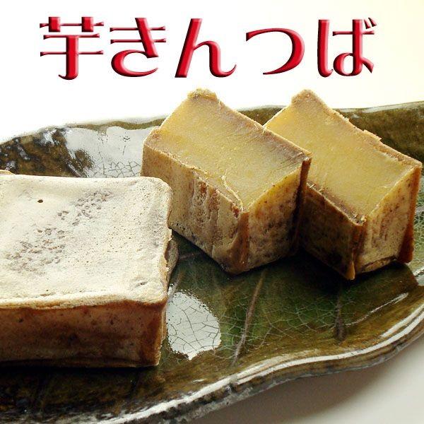 甘いお芋を作るのに最適な鳴門の銀砂でとれた芋の中から厳選した鳴門金時を使用した無添加の地域限定商品です。昔ながらの製法で、丹念に作り上げております。■賞味期限：約5日■保存方法：常温（直射日光、高温多湿を避ける）■入り数　：4個【発送の注意...