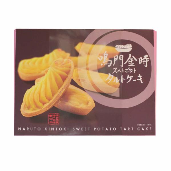 ■内 容 量 ： 10個入り■保存方法 ： 常温■賞味期限 ： 約1カ月【発送の注意事項】※不在等で商品の受け取りをせず返送された場合、　食品は賞味期限があるため、返金、再発送はできません。　（再注文をお願いしています。）