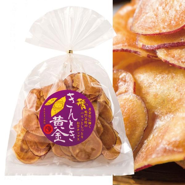 鳴門金時 その他の菓子 スイーツの人気商品 通販 価格比較 価格 Com