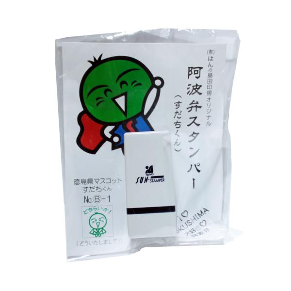 X^v  gكX^p[ iǂ炢Ij