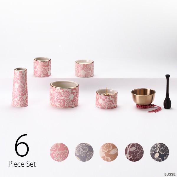 仏具 セット ゆい花 6点 おりん付 (仏具セット ミニ モダン 手元供養仏具 花柄 桜 日本製 国産 陶器製)