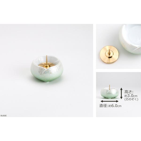 仏具 セット やわらぎ ラスターミント 中サイズ 7点 仏具セット ミニ モダン 手元供養仏具 おしゃれ仏具 日本製 国産 陶器製 3 0寸 Buyee Buyee Japanese Proxy Service Buy From Japan Bot Online