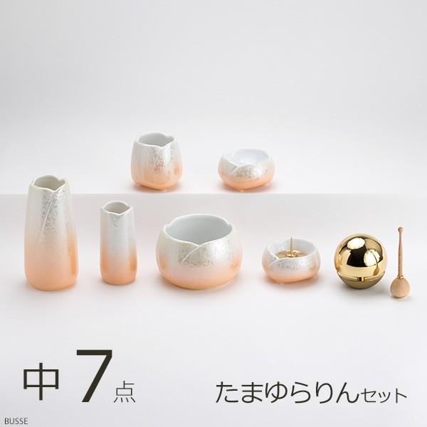  Zbg 炬 X^[IW TCY 7_ ܂Zbg/Zbg ~j _ 茳{ ꕧ { Y 퐻 3.0
