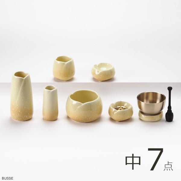 仏具 セット やわらぎ ゆず 中サイズ 7点 /仏具セット ミニ