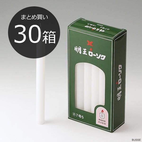 まとめ買い・30箱】明王 ローソク 大 7号5 7.5号 450g マルエス まとめ買い・30箱】明王 ローソク 大 7号5 7.5号 450g マルエス