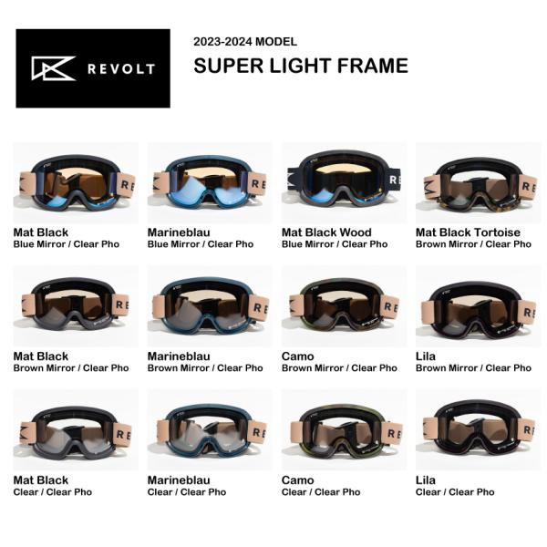 2023-2024 MODEL REVOLT SUPER LIGHT FRAME 各種 リボルト 2023-2024 MODEL REVOLT SUPER LIGHT FRAME 各種 リボルト