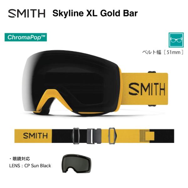 EARLY GOGGLE SERIES SMITH SKYLINE XL GLKD BAR スミス スカイライン