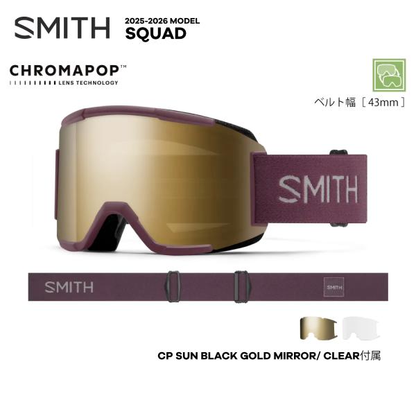 SMITH（スミス） 2025-2026 SMITH SQUAD MYSTIC (CP SUN BLACK GOLD