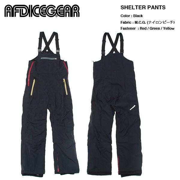 AFDICEGEAR AFDICEGEAR Shelter Pants M.C.G. Black/Rasta