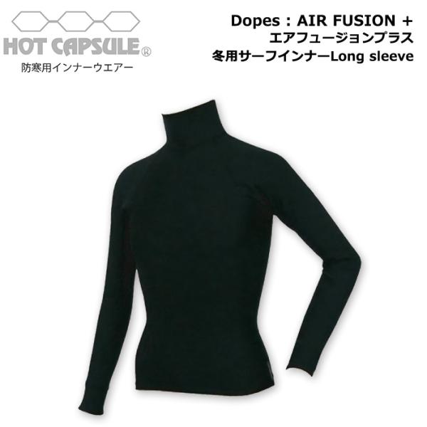 【ブランド】Dopes【アイテム】HOT CAPSULE AIR FUSION PLUS【タイプ】長袖【カラー】BLACK【サイズ】S~LL【原産国】Made in Japan