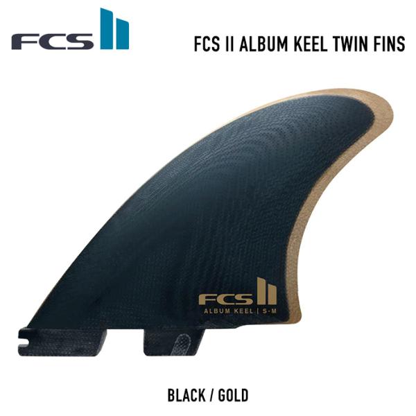 FCS2 エフシーエス アルバム KEEL TWIN キール ツゥイン FCS FCS II ALBUM KEEL TWIN FINS / エフ・シー・エス アルバム キール
