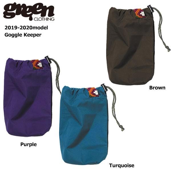 green clothing Goggle Keeper / O[N[WO \tgS[OP[X