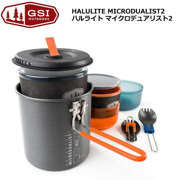 GSI GSI HALULITE MICRODUALIST II / ハルライト マイクロディアリスト