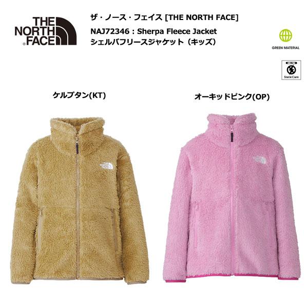 THE NORTH FACE NAJ72346 Sherpa Fleece Jacket / ザ・ノース THE NORTH FACE NAJ72346 Sherpa Fleece Jacket / ザ・ノース