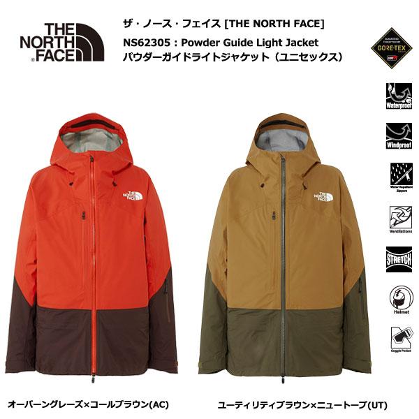 THE NORTH FACE NS62305 Powder Guide Light Jacket / ザ THE NORTH FACE NS62305 Powder Guide Light Jacket / ザ
