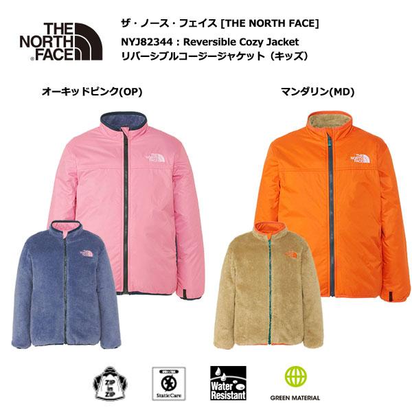 THE NORTH FACE NYJ82344 Reversible Cozy Jacket / ザ・ノース THE NORTH FACE NYJ82344 Reversible Cozy Jacket / ザ・ノース