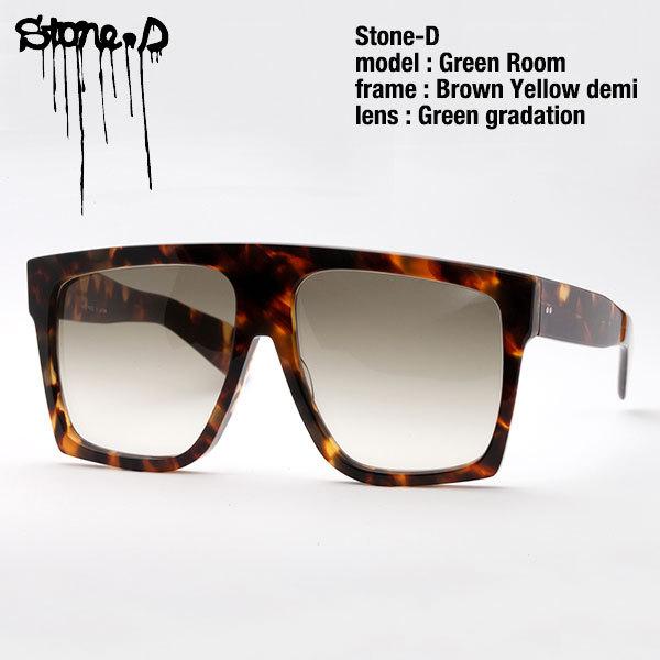 stone-d サングラス　鯖江　日本製　greenroom Stone-D Green Room Brown Yellow demi gradation Lens