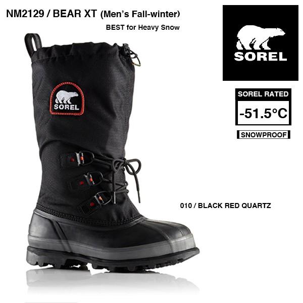 sorel men's bear xt boot