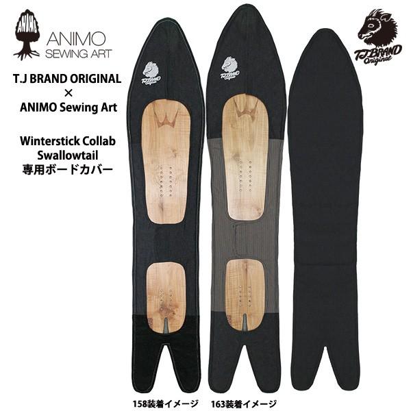 T.J Brand Original × ANIMO Swallowtail(Winterstick collab)専用 ハンドメイド ボードカバー T.J Brand Original × ANIMO Swallowtail(Winterstick collab)専用 ハンドメイド ボードカバー