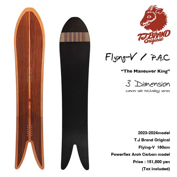 【23/24モデル】T.J Brand original Flying-V P.A.C (Power Arch Carbon model) / ティー・ジェイ ブランド スワローテイルモデル フライイングブイ 【23/24モデル】T.J Brand original Flying-V P.A.C (Power Arch Carbon model) / ティー・ジェイ ブランド スワローテイルモデル フライイングブイ